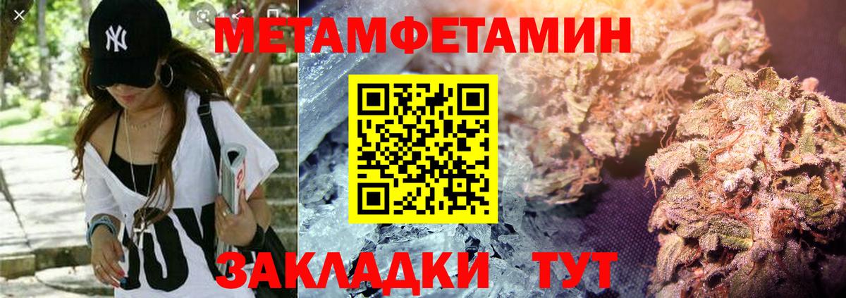 ГАШИШ Сатка