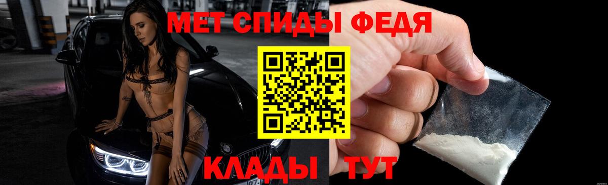 АМФЕТАМИН Premium Сатка