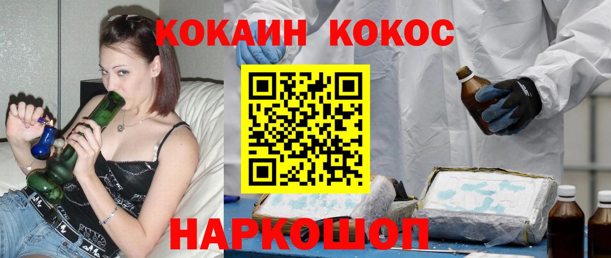 COCAIN 98% Сатка