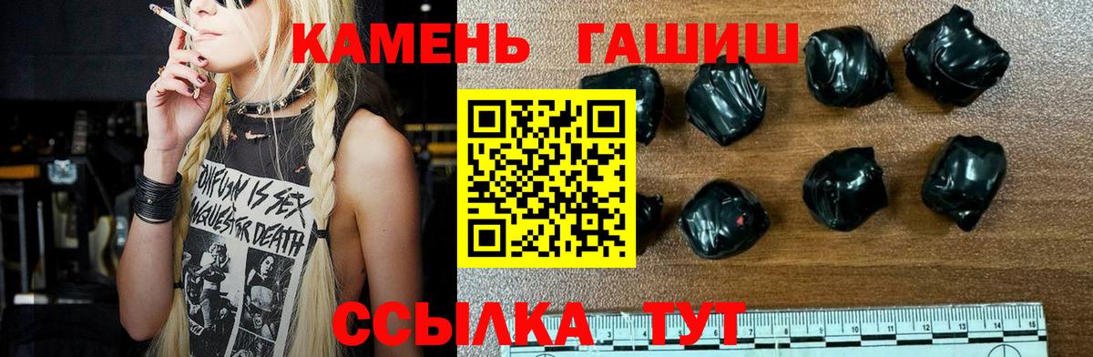 Гашиш Изолятор Сатка