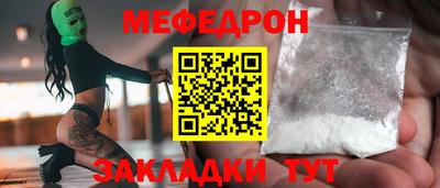 амфетамин Бузулук