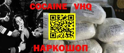 кокс Будённовск