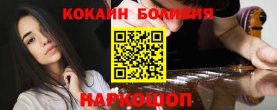 кокс Будённовск