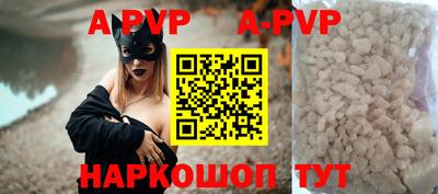 apvp Бугуруслан