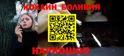 кокс Будённовск