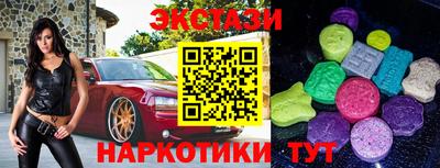 амфетамин Бузулук