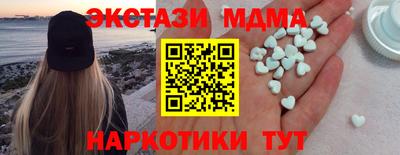 амфетамин Бузулук