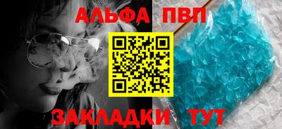амфетамин Бузулук