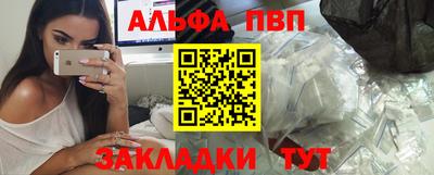 apvp Бугуруслан