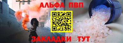 амфетамин Бузулук