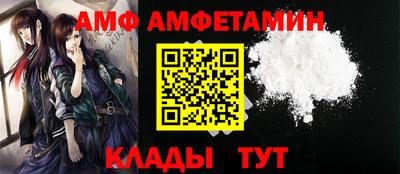 амфетамин Бузулук