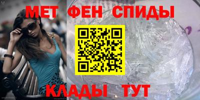 амфетамин Бузулук