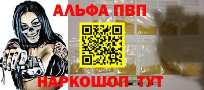 гашик Каменск-Уральский