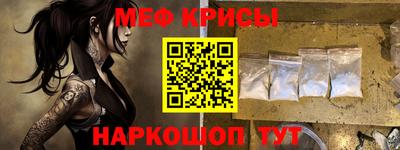кокс Будённовск