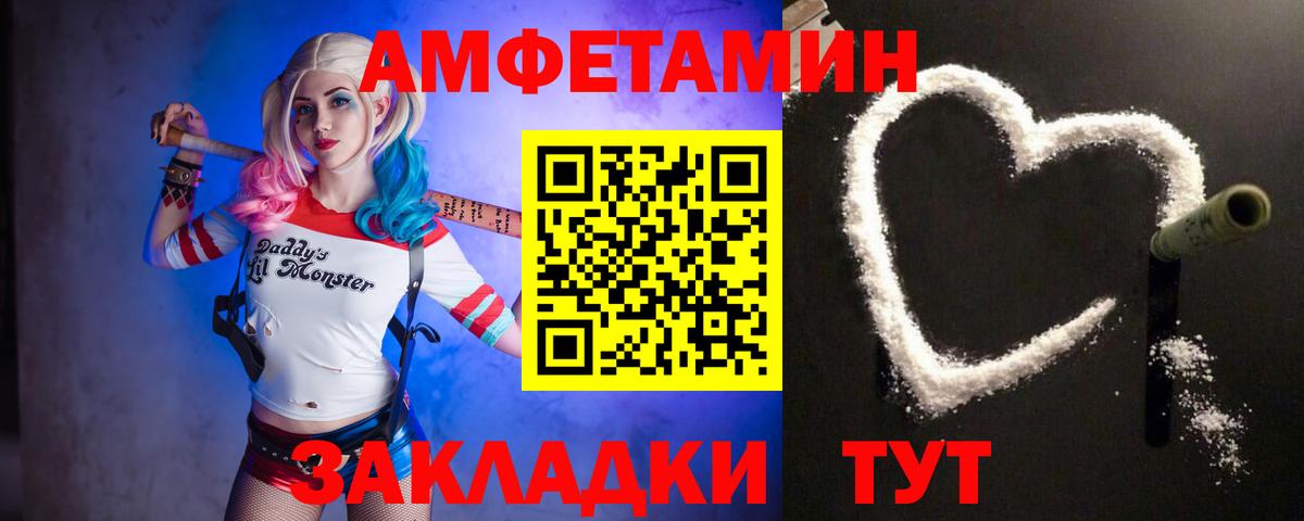 МЕТАМФЕТАМИН кристалл Сатка