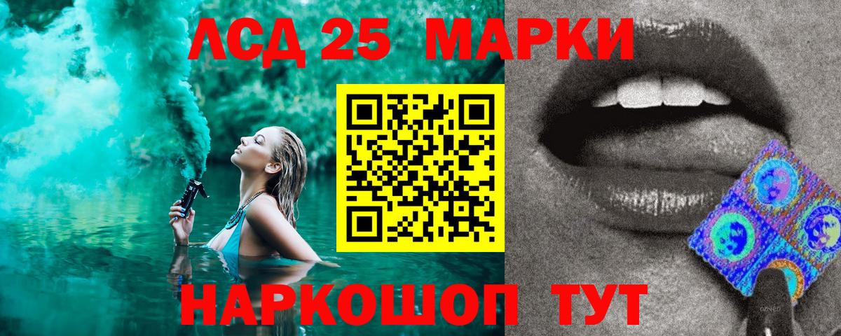 Марки NBOMe 1500мкг  Вход с VPN  Марки 25I-NBOMe  Сатка 