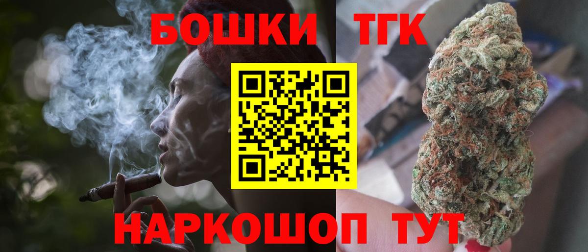 Бошки Шишки OG Kush  Шишки марихуана Amnesia  Марихуана тримм  Бошки Шишки VHQ  Сатка  Вход с VPN 